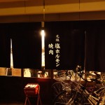 アジェ